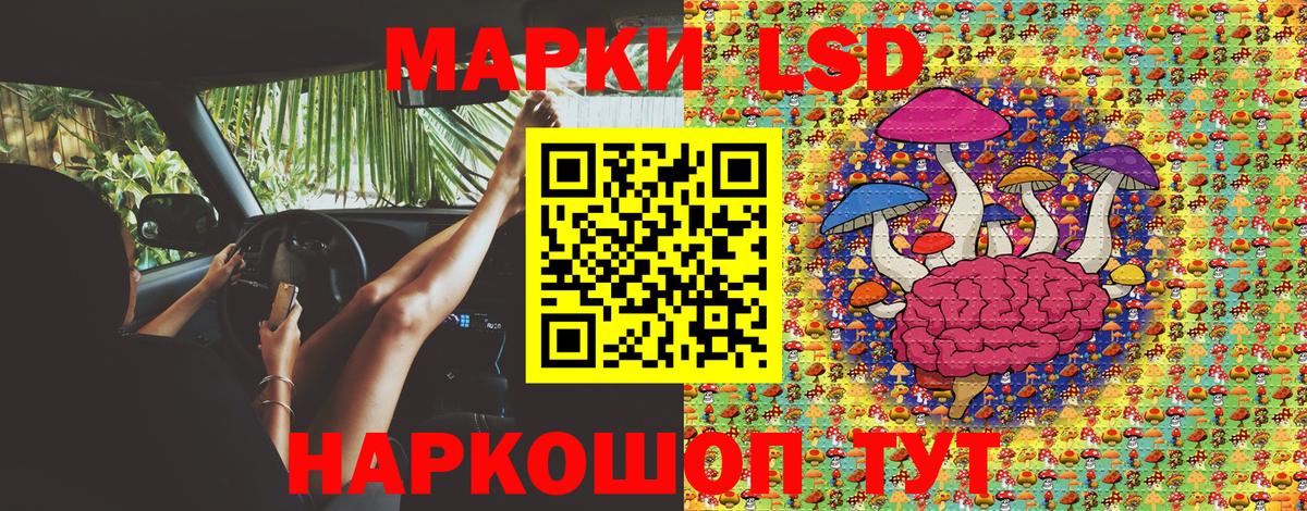 Марки NBOMe 1500мкг Тара