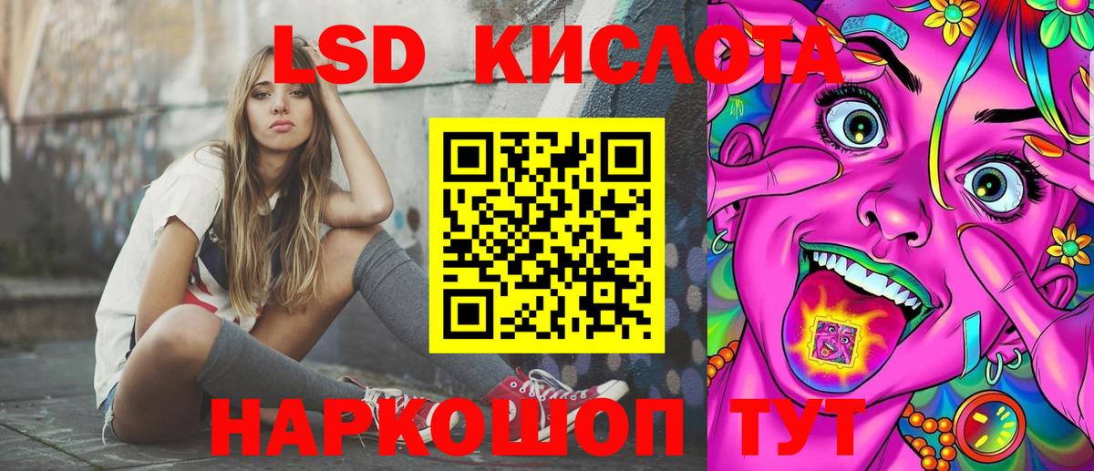 Марки 25I-NBOMe  Марки 25I-NBOMe 1,8мг  Вход с VPN  Тара  Марки 25I-NBOMe 1,8мг 