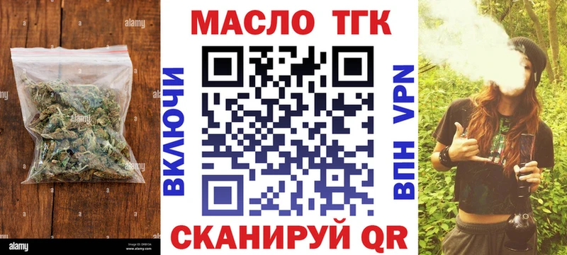 ТГК вейп Тара