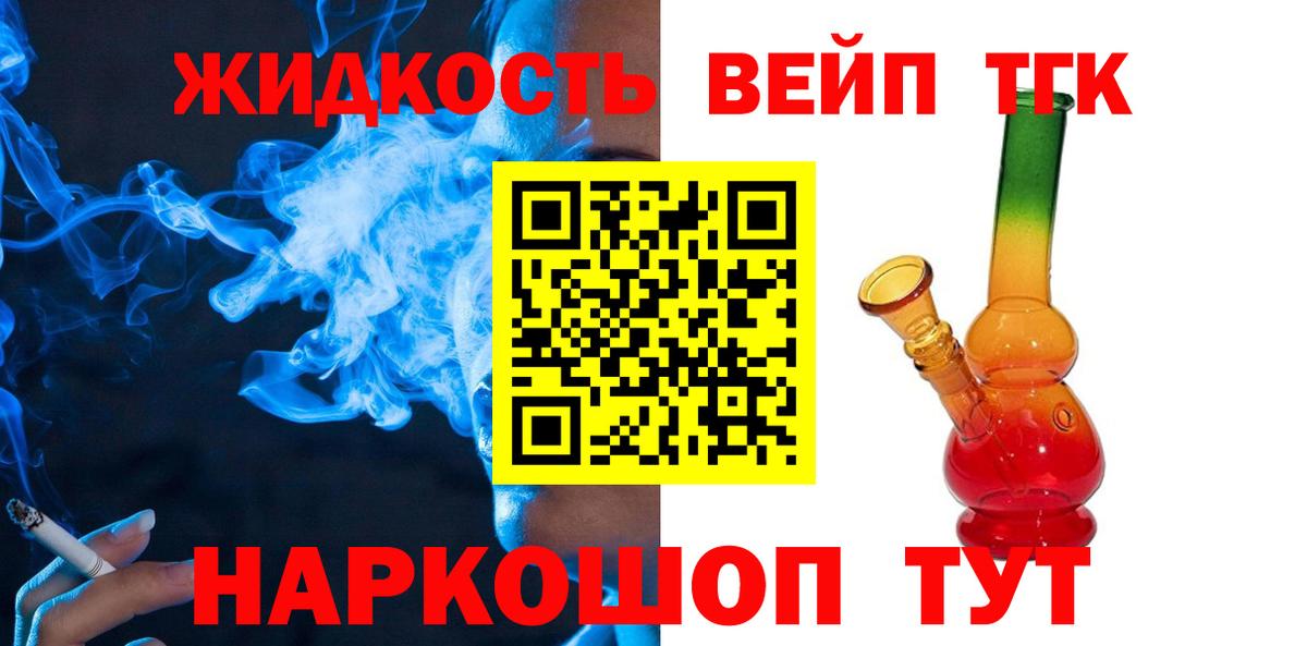 Дистиллят ТГК концентрат  магазин  наркотиков  Тара  Вход с VPN 