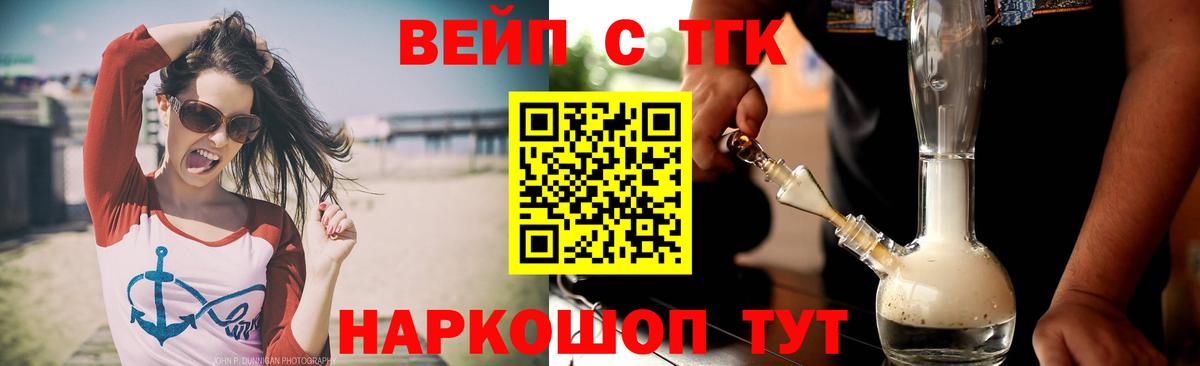 Дистиллят ТГК THC oil Тара