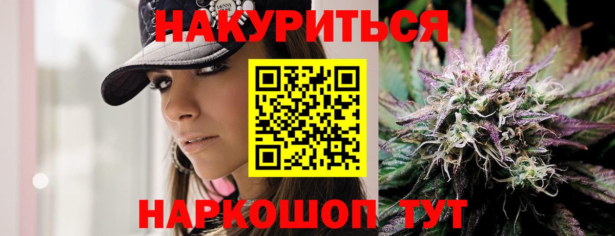 Канабис AK-47 Тара